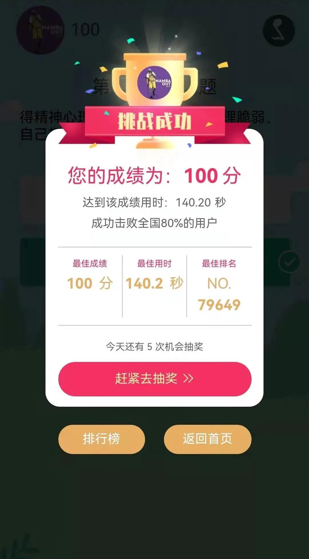 澳门金牌资料网