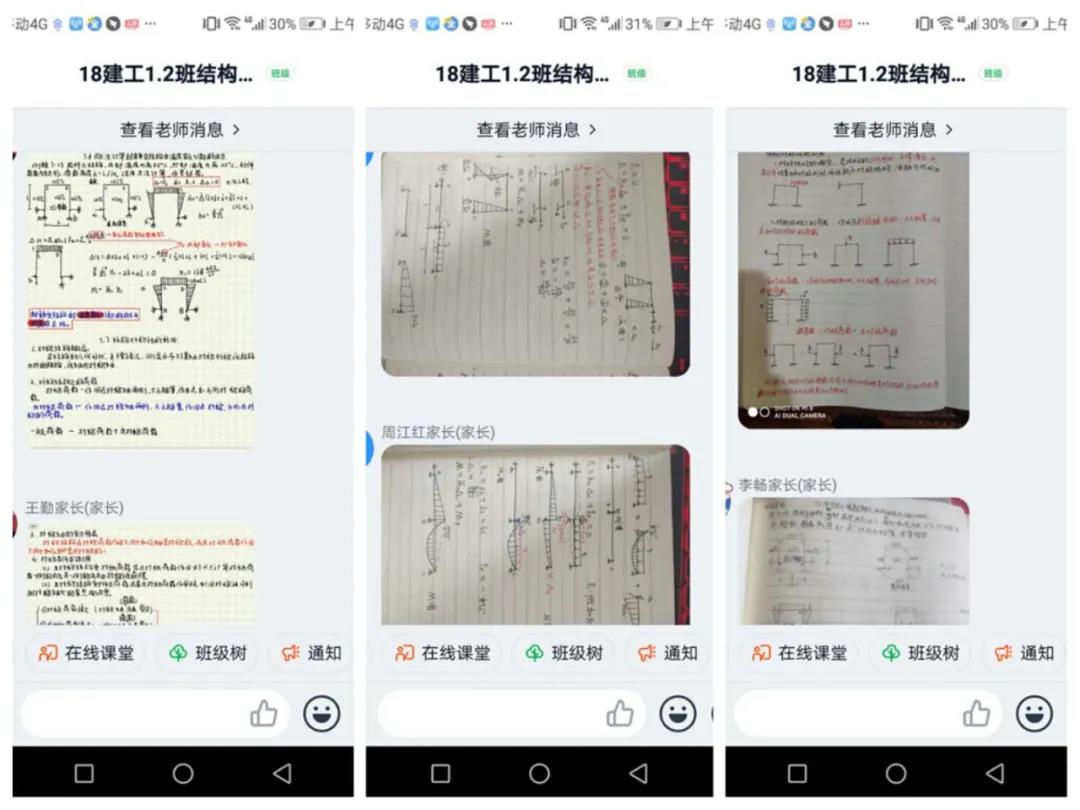 澳门金牌资料网