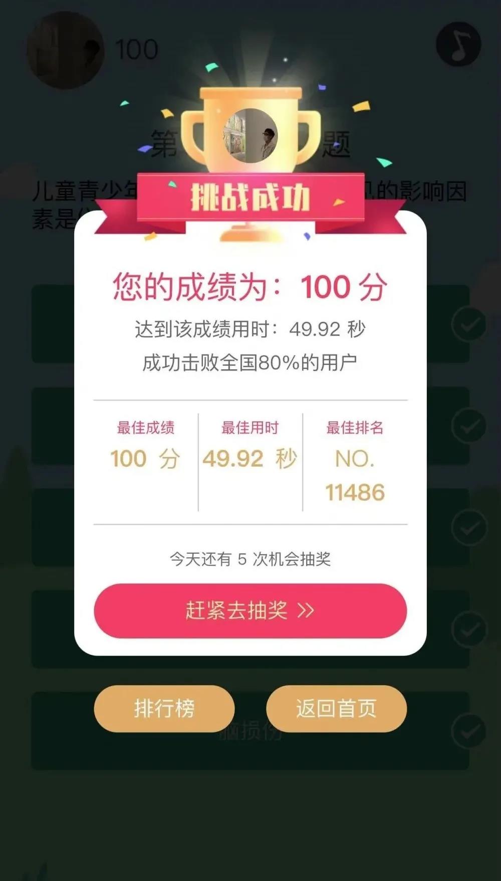 澳门金牌资料网