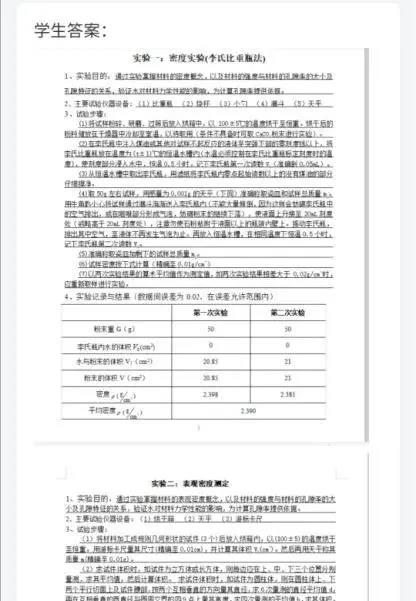 澳门金牌资料网