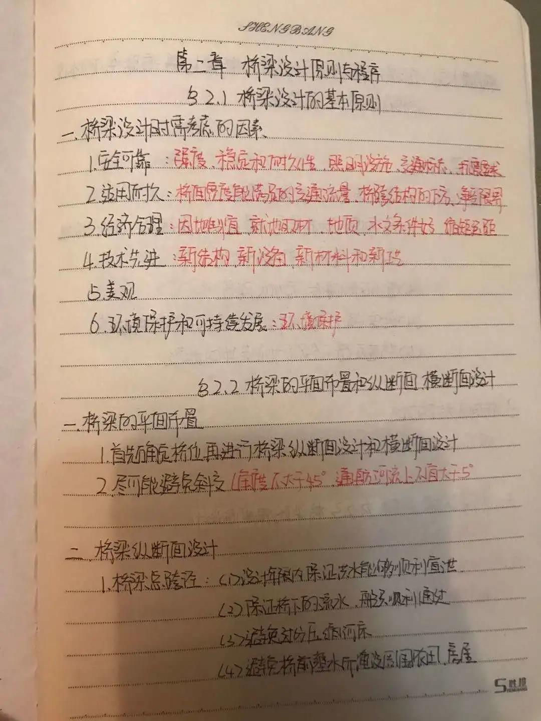 澳门金牌资料网