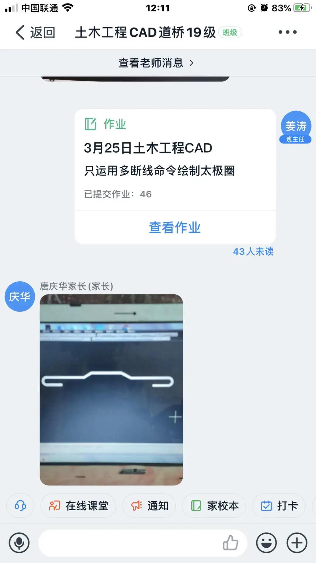 澳门金牌资料网