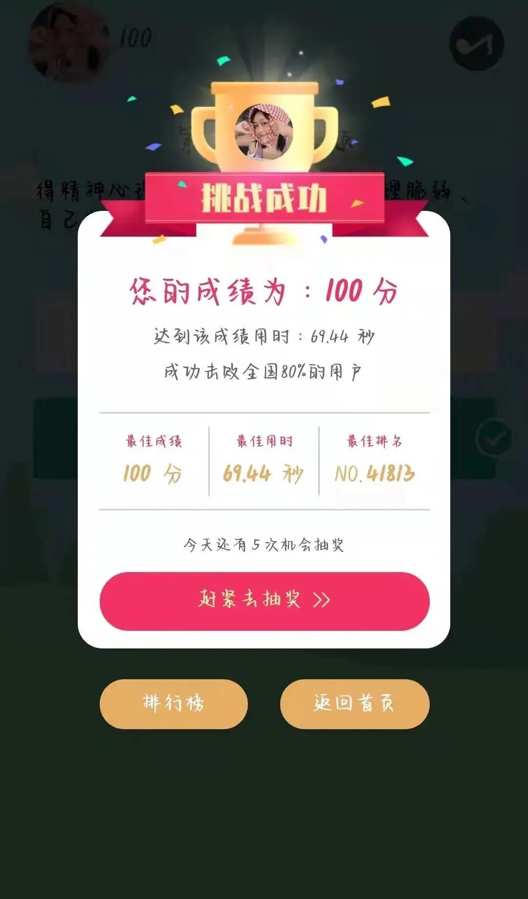 澳门金牌资料网