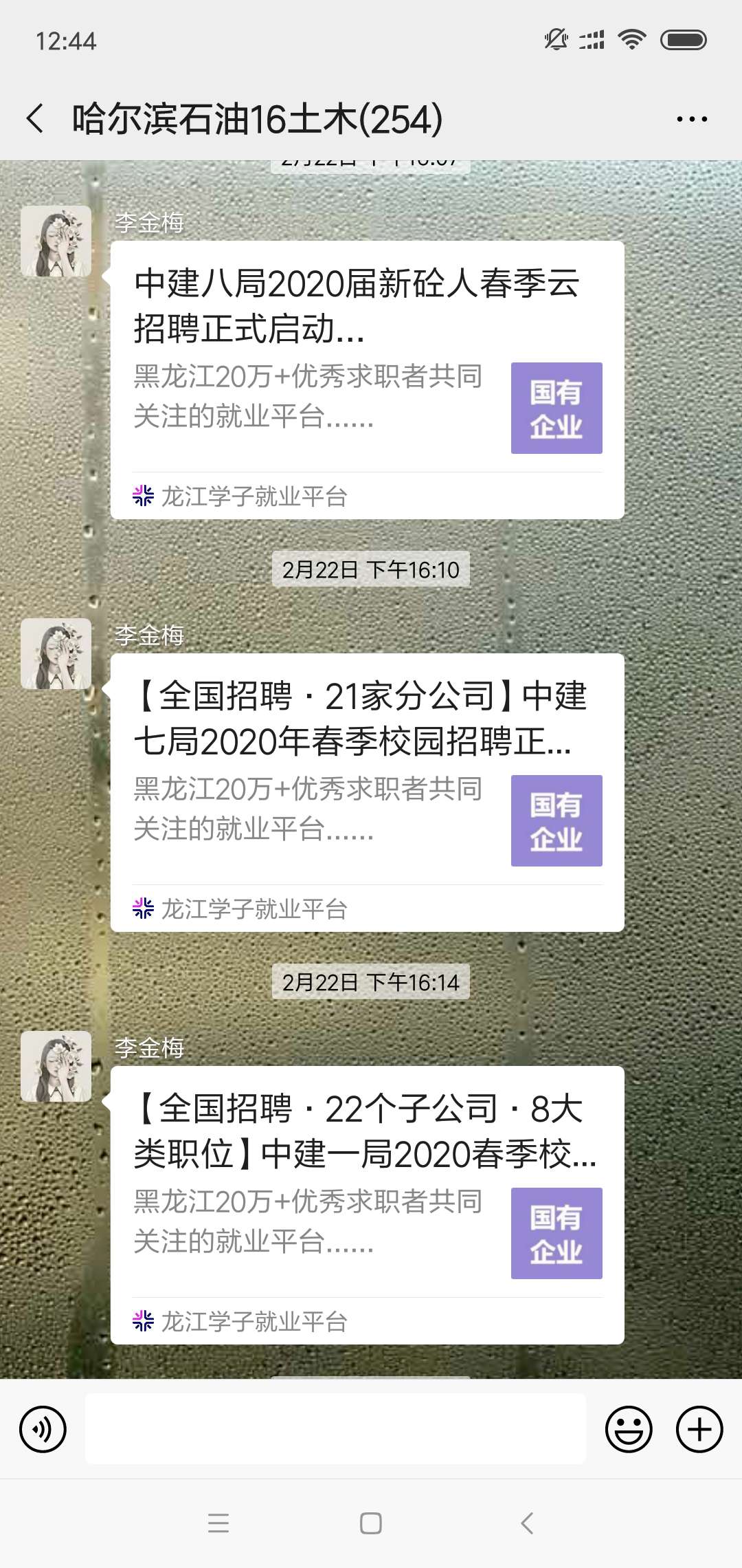 澳门金牌资料网