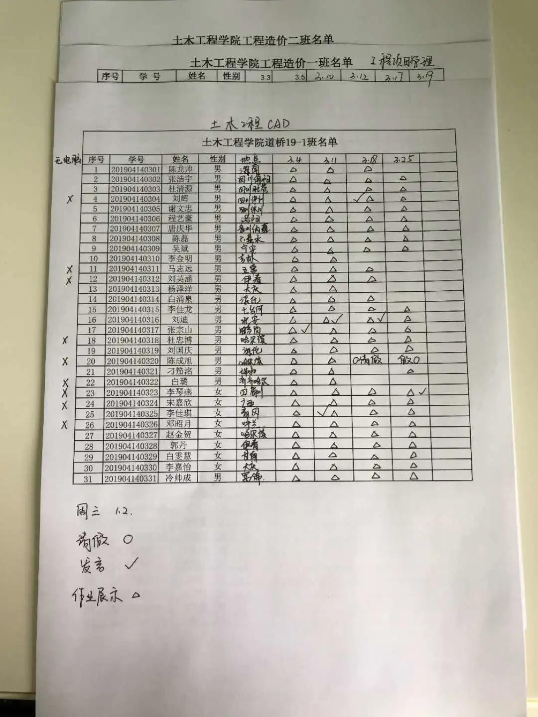 澳门金牌资料网