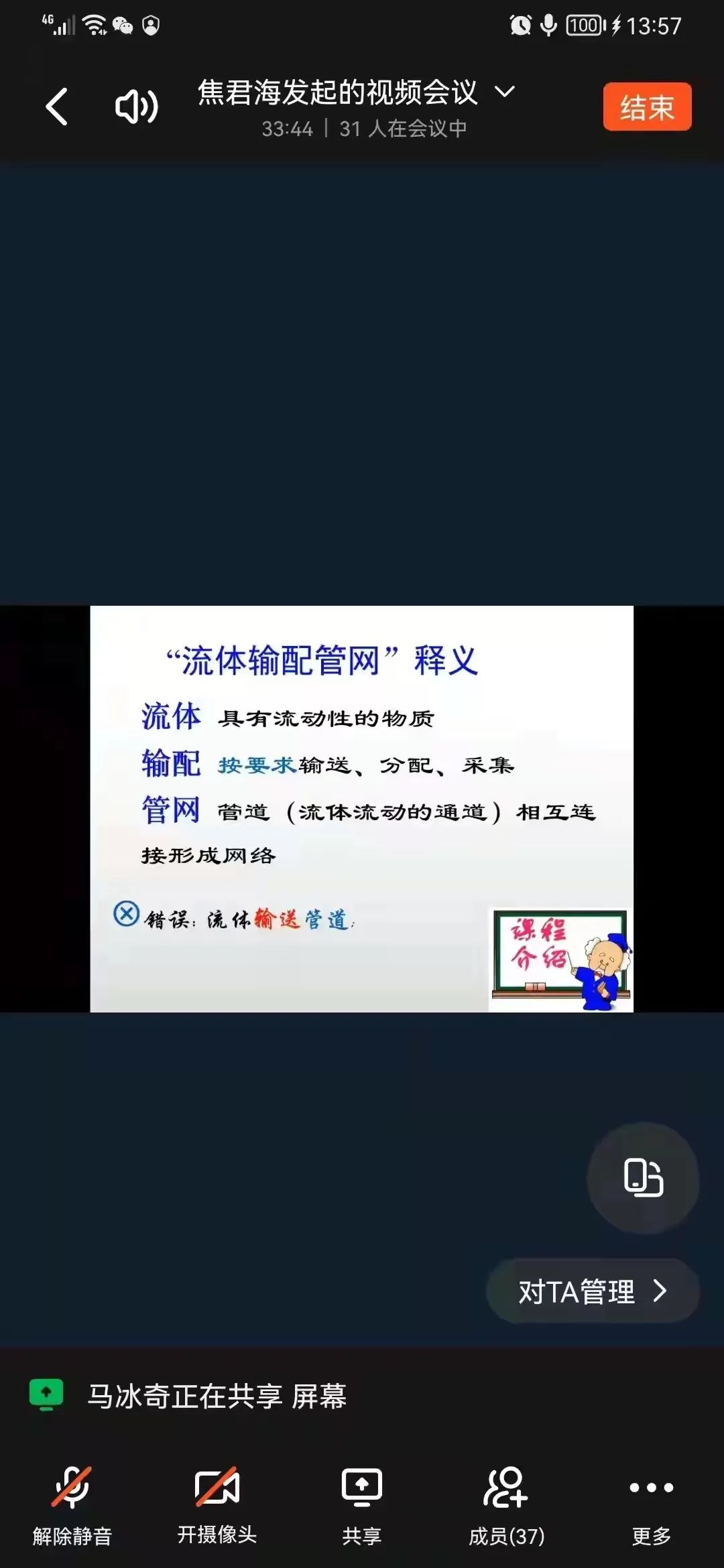 澳门金牌资料网