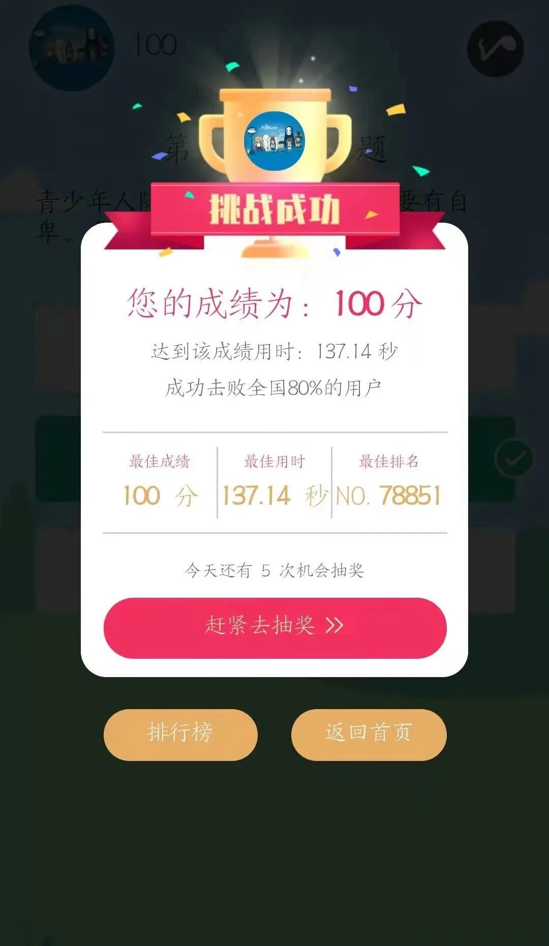 澳门金牌资料网