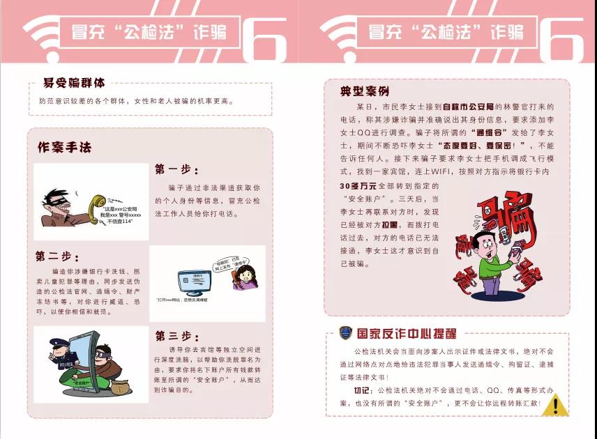 澳门金牌资料网