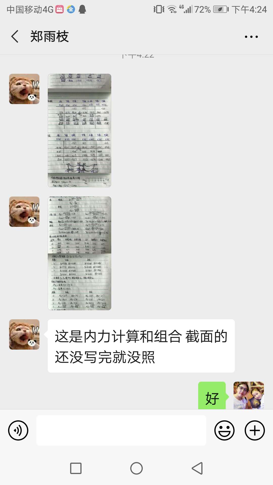 澳门金牌资料网