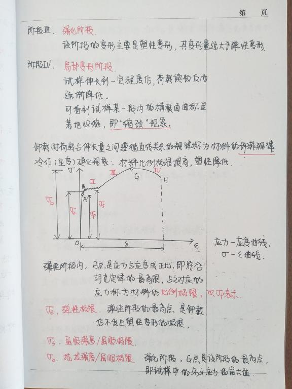 澳门金牌资料网