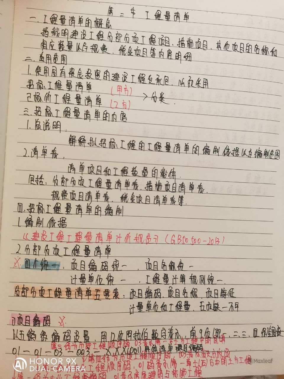 澳门金牌资料网