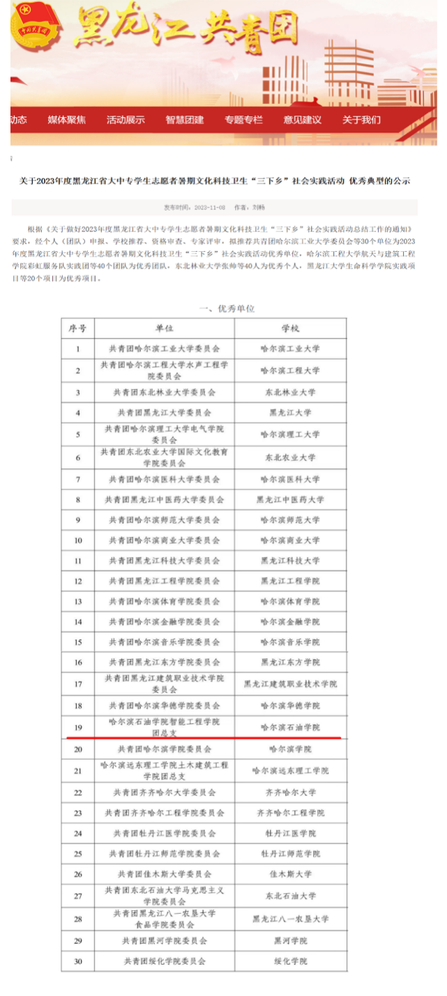 澳门金牌资料网