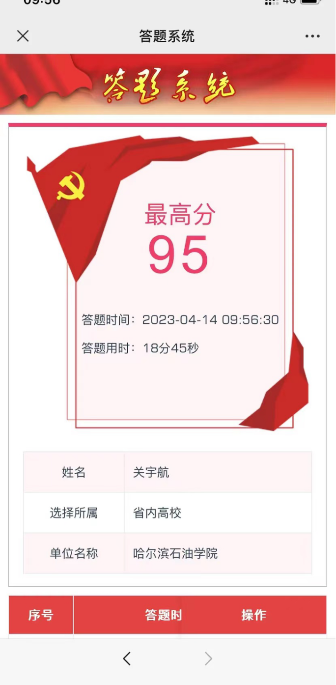 澳门金牌资料网