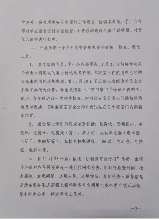 澳门金牌资料网