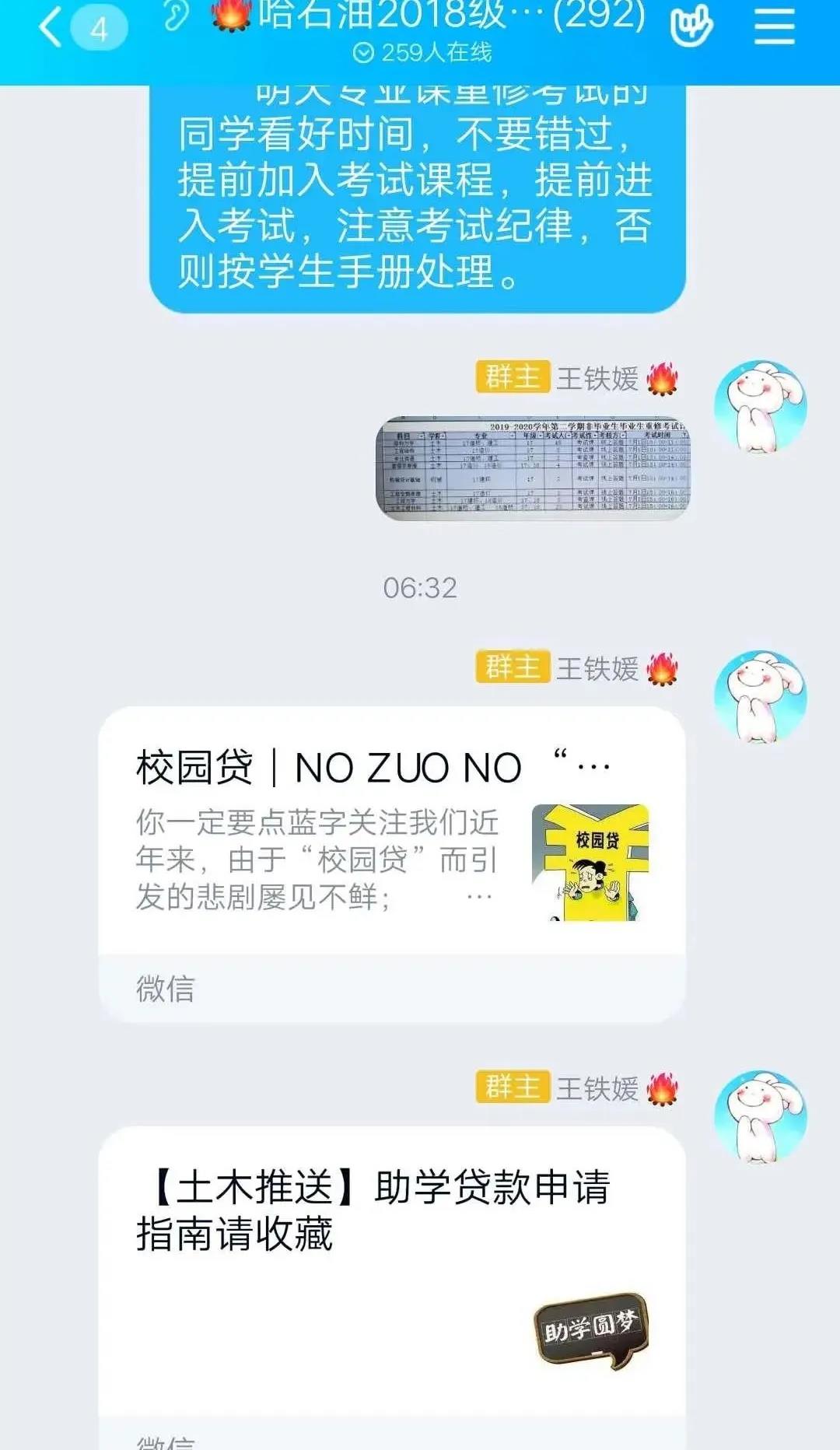 澳门金牌资料网