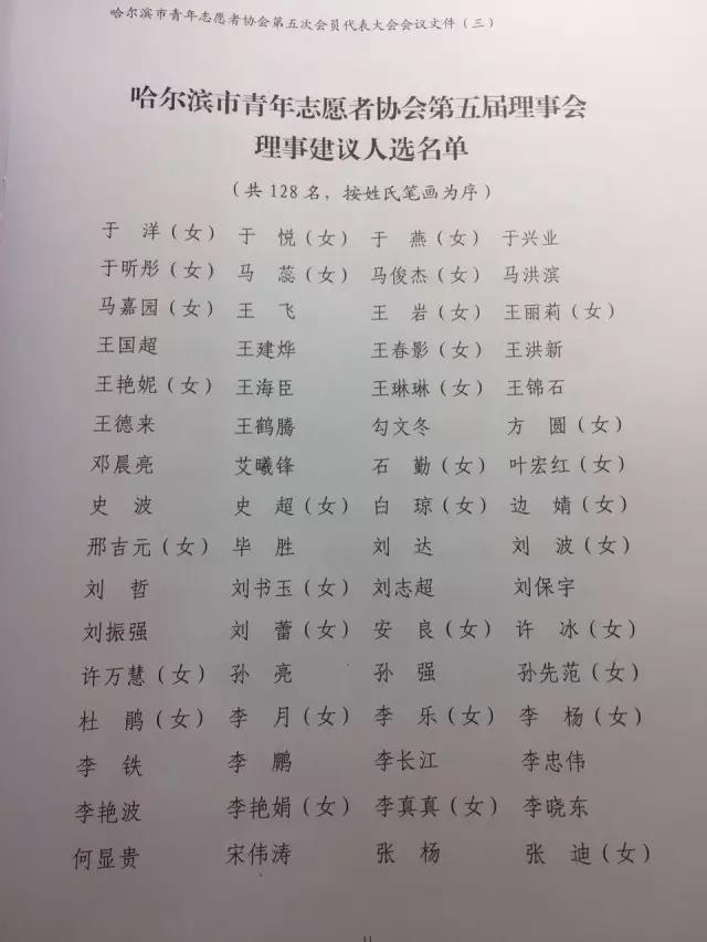 澳门金牌资料网