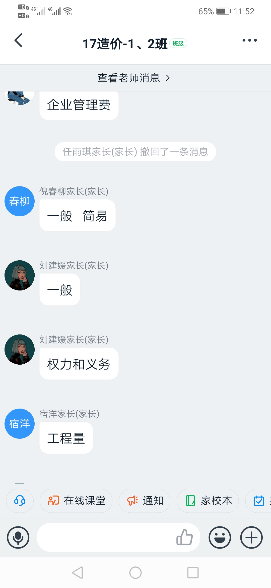 澳门金牌资料网