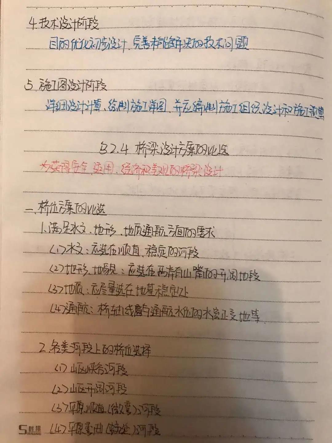 澳门金牌资料网