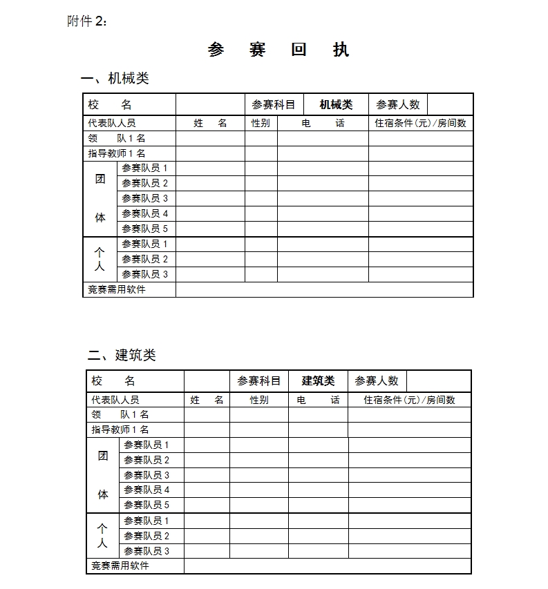 澳门金牌资料网