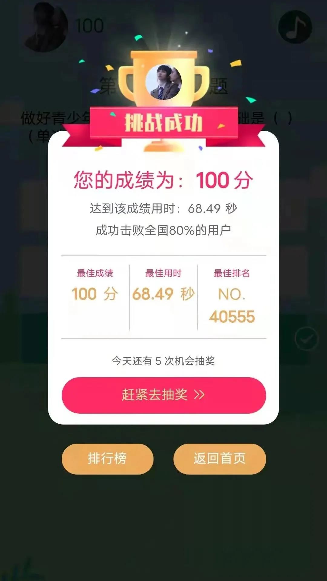 澳门金牌资料网