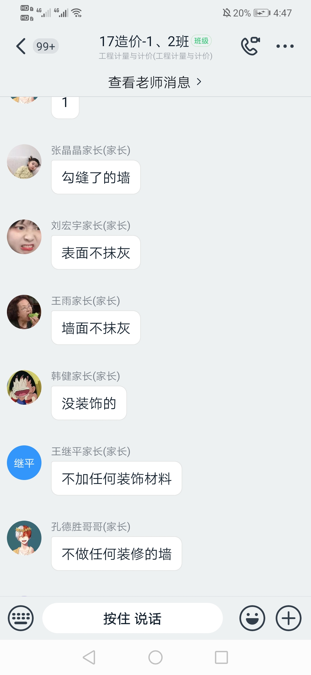 澳门金牌资料网