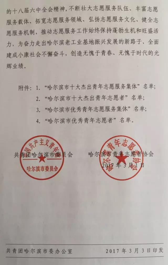 澳门金牌资料网