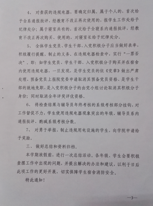 澳门金牌资料网