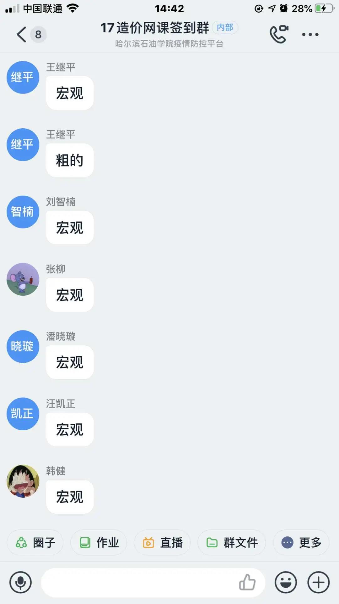 澳门金牌资料网