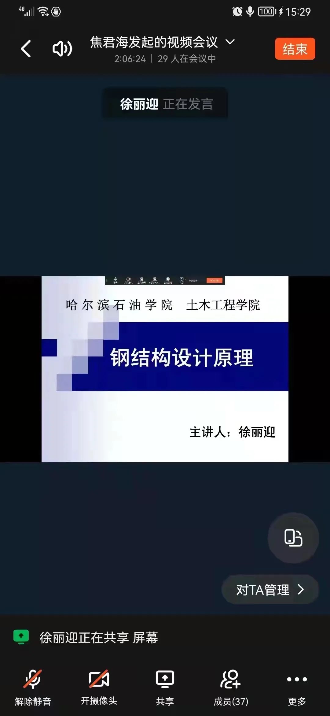 澳门金牌资料网