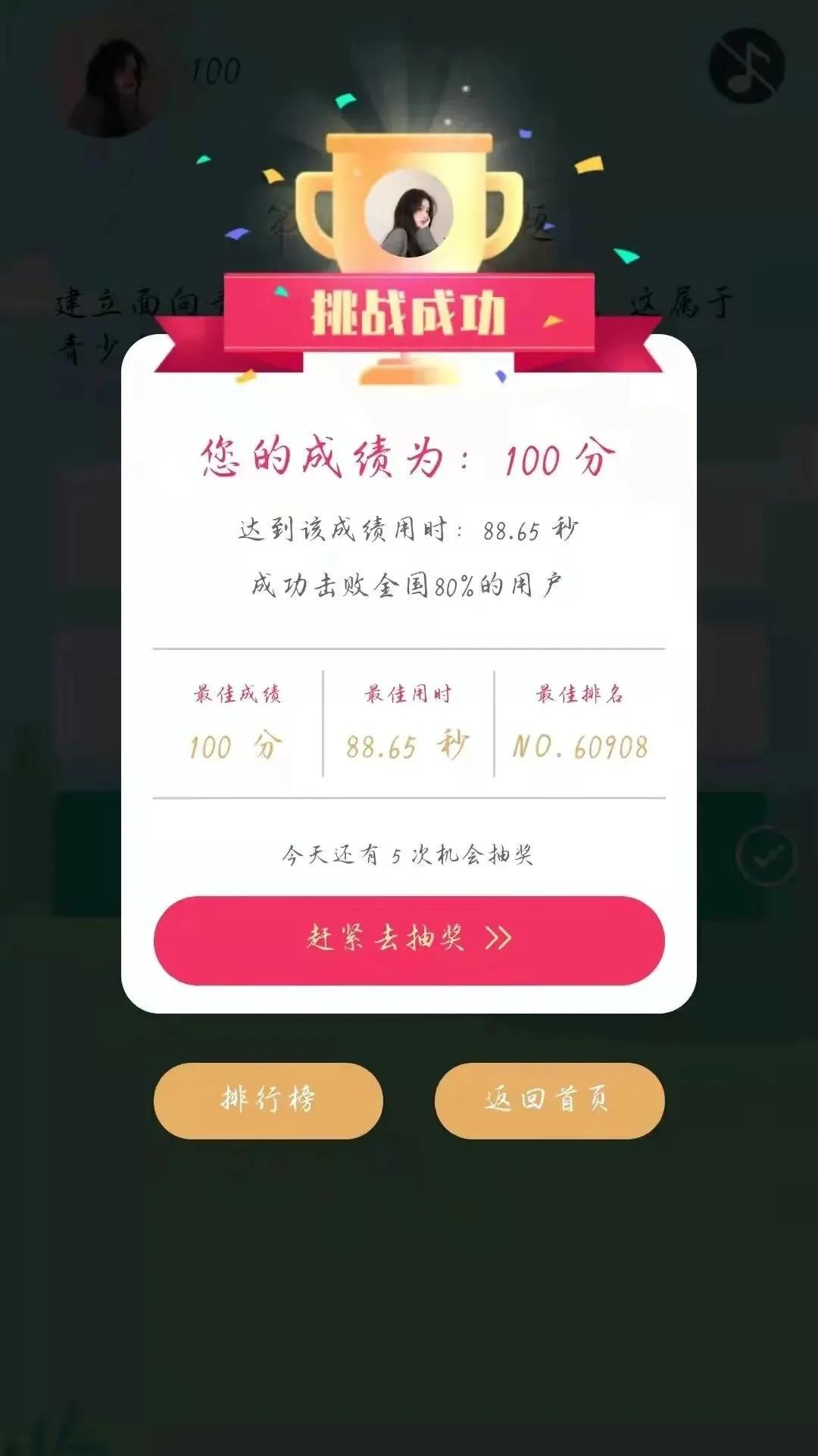 澳门金牌资料网