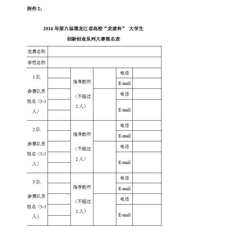 澳门金牌资料网