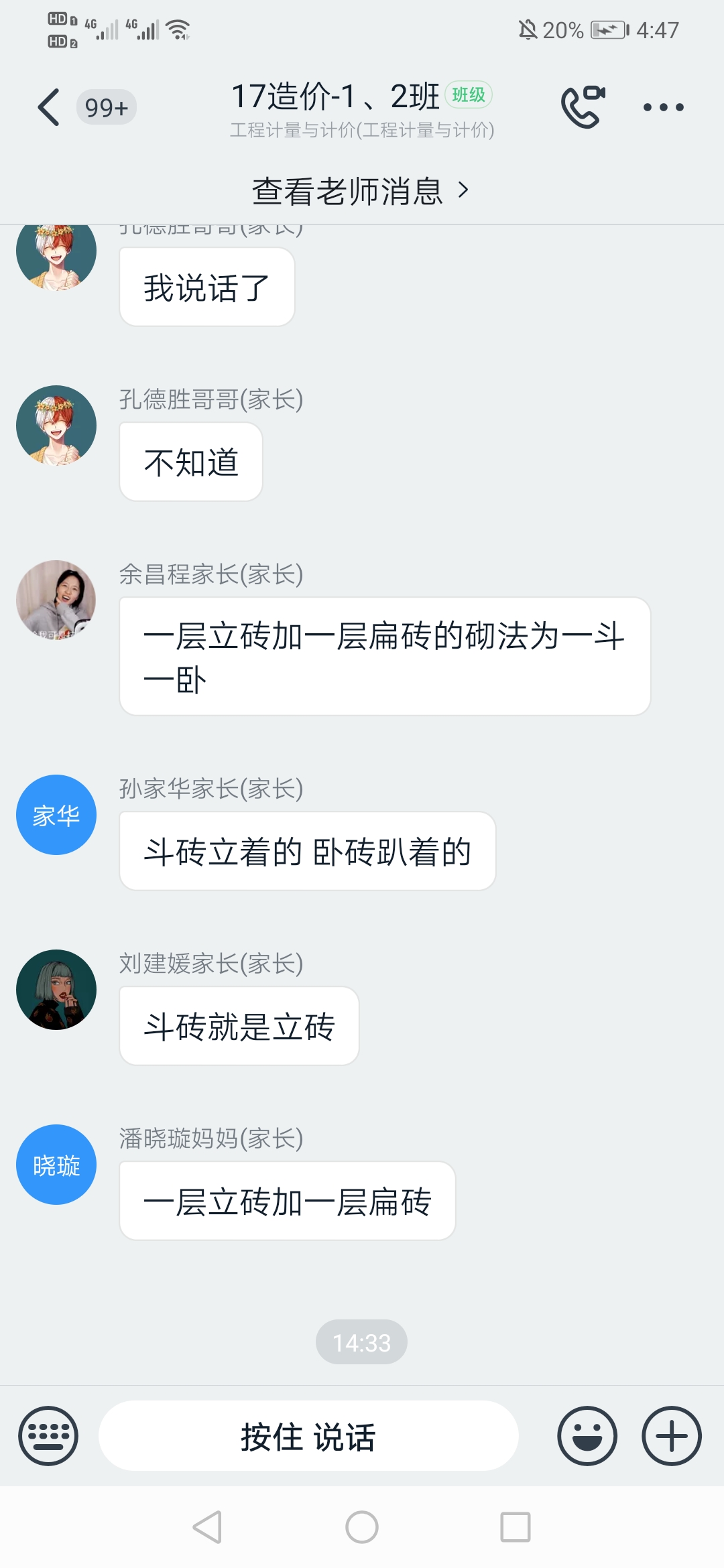 澳门金牌资料网