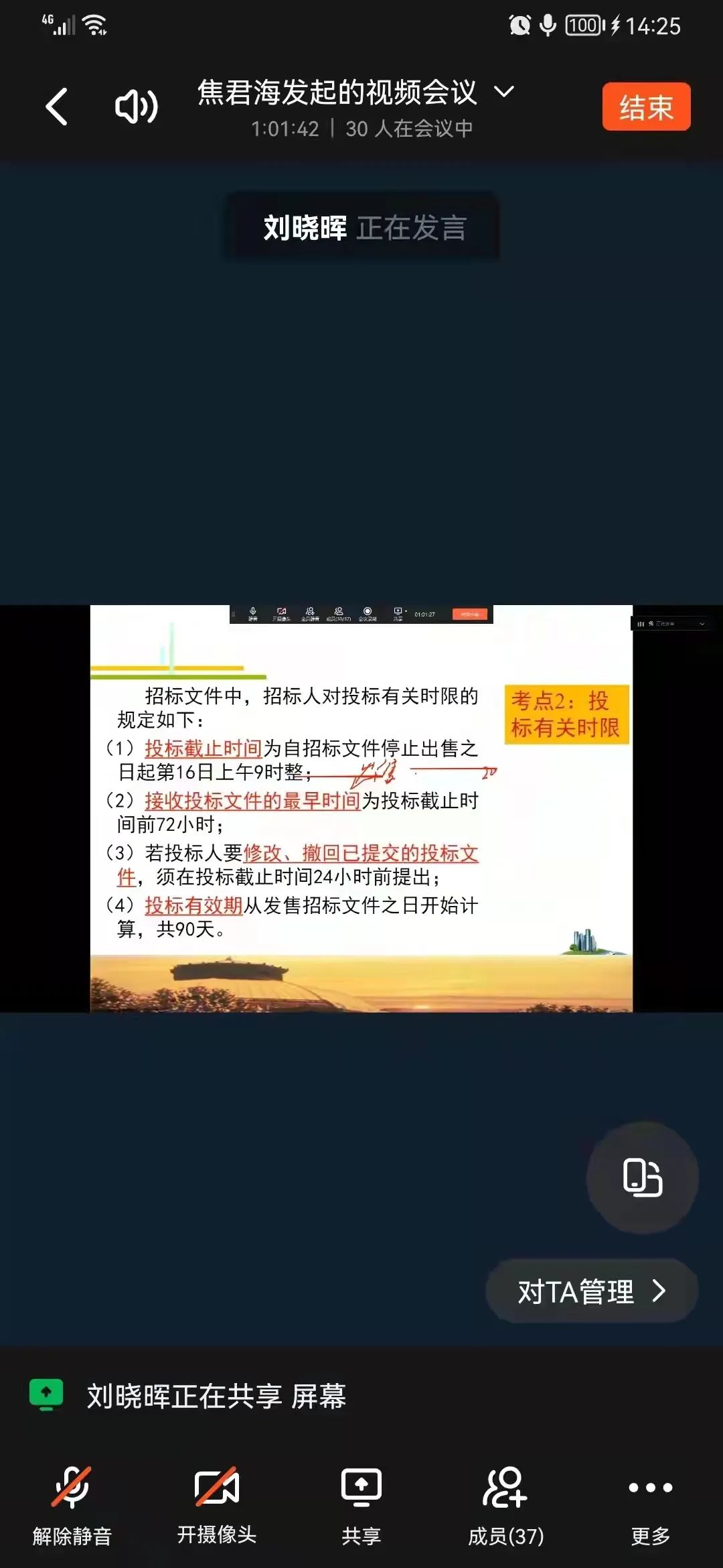 澳门金牌资料网