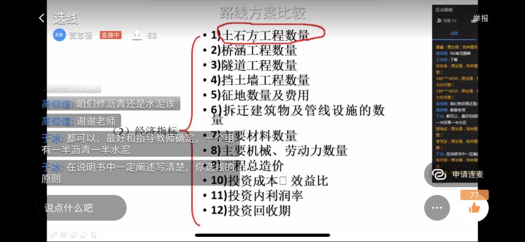 澳门金牌资料网