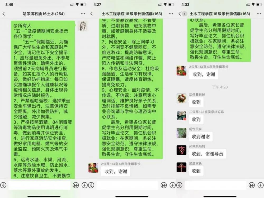 澳门金牌资料网