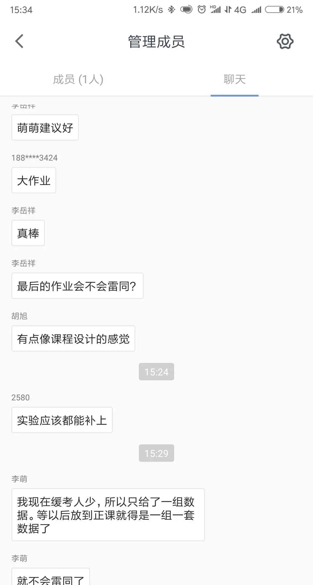 澳门金牌资料网