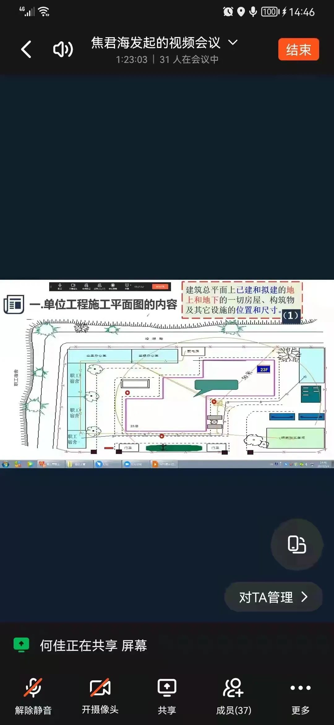 澳门金牌资料网